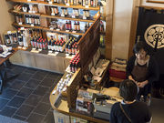 金笛 笛木醤油の写真4