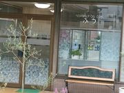 ふう ハーバリウム体験工房の写真3