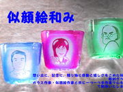 オプアート・サイトウの写真3