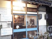 hand made free landの写真2