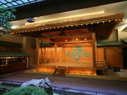 石苔亭いしだの写真2