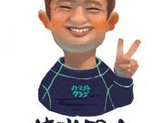 ハーミットクラブの写真3
