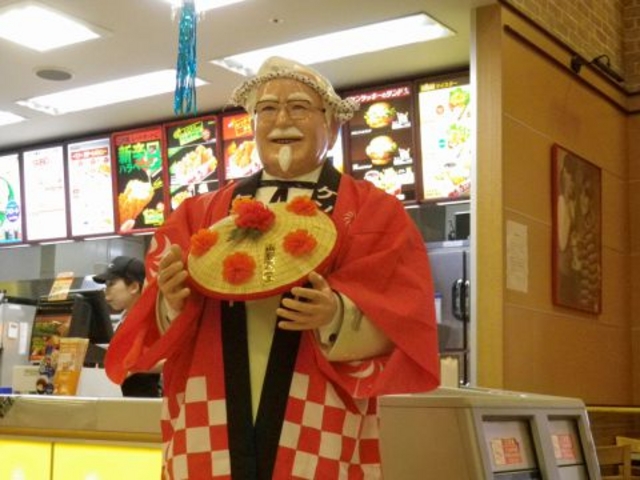 ケンタッキーフライドチキン イオン山形南店の写真1