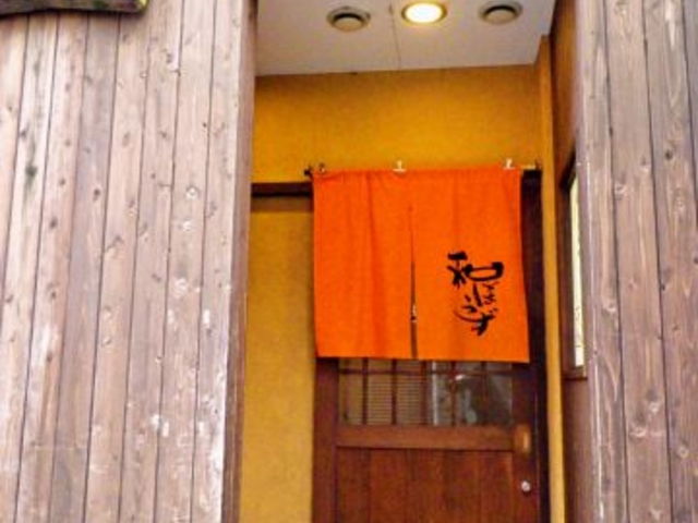 和ぼうずの写真1