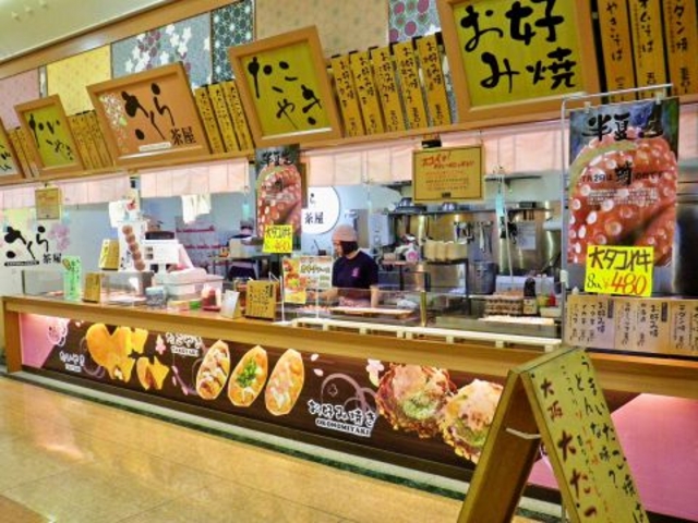 さくら茶屋 エルパ店の写真1