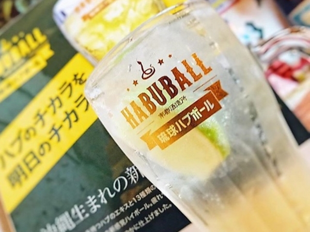 古酒家の写真1