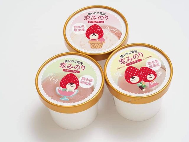 暁いちご農園の「恋みのり」を使ったアイス!ご賞味あれ!!_暁いちご農園