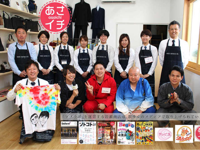 メディア取材多数!_ソメラボ カラフル染物体験
