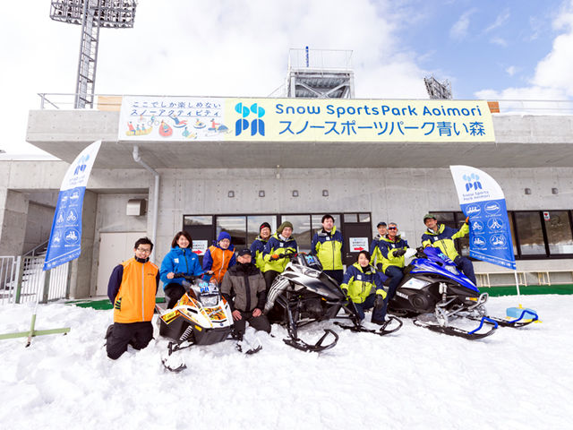 お待ちしております_スノースポーツパーク青い森