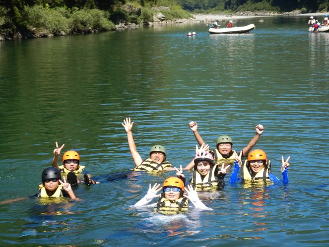 Ultimate River