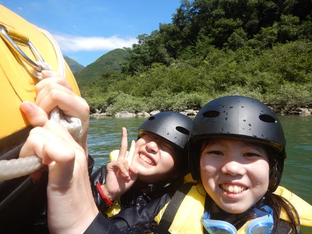 Ultimate River
