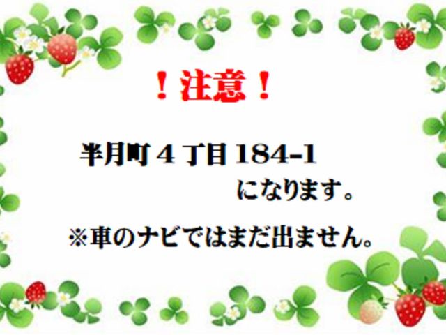 山銀ぶどういちご園