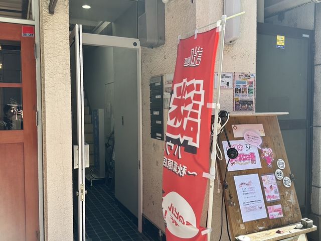 店舗入口_謎ハウスリアル謎解き脱出ゲーム 秋葉原店