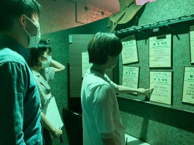 眠れる魔法部屋2_謎ハウスリアル謎解き脱出ゲーム 秋葉原店