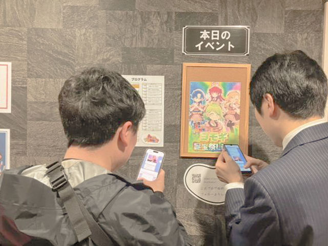 ふぉーちゅん?1_謎ハウスリアル謎解き脱出ゲーム 秋葉原店