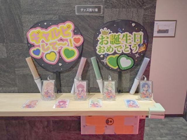 ふぉーちゅん?2_謎ハウスリアル謎解き脱出ゲーム 秋葉原店