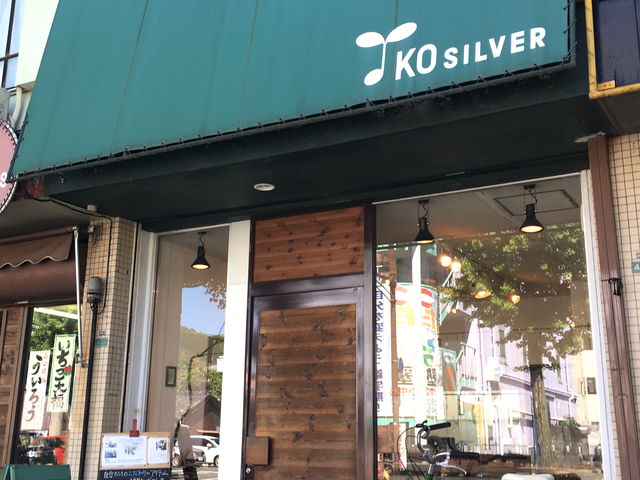 店舗ファサード_KO SILVER