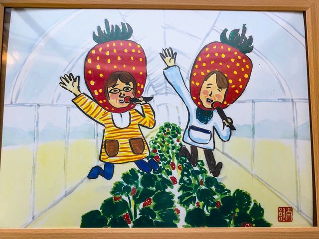 矢部太郎さん作のいちご娘?_シミズファーム
