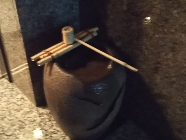 和竹庵