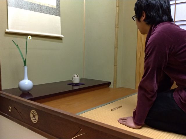和竹庵