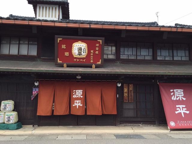 直売所正面_源平酒造株式会社