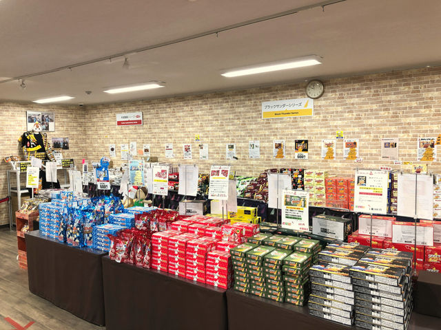 有楽製菓 豊橋夢工場直営店