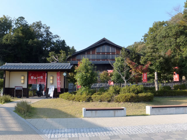 ぎふ清流里山公園 里山の湯