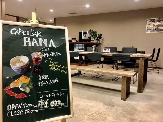 Hotel&Resort伊豆の音