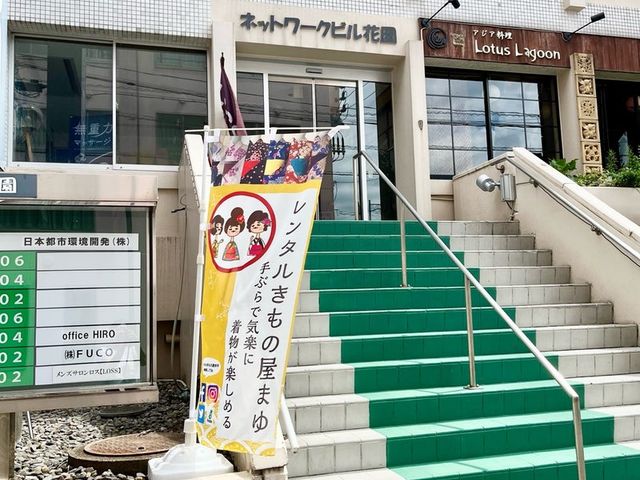当店のビル正面入口 このビルの2階_レンタルきもの屋まゆ