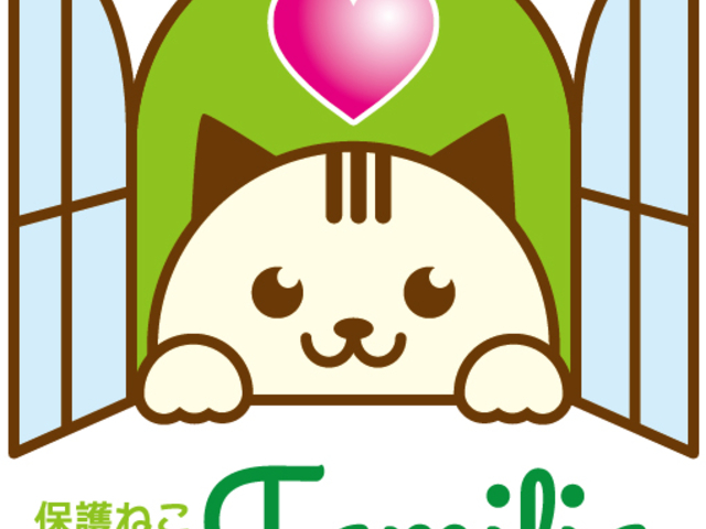 保護ねこcafe Familia