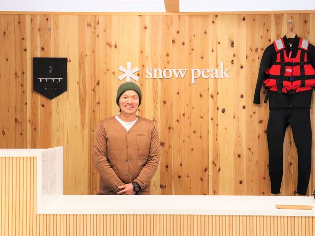 体験開始時刻の30分前から受付を開始しております。(例・9:30コースであれば、9:00〜9:30の間にチェックイン)_スノーピークおち仁淀川キャンプフィールド