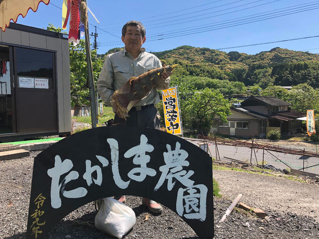 受付場所_たかしま農園