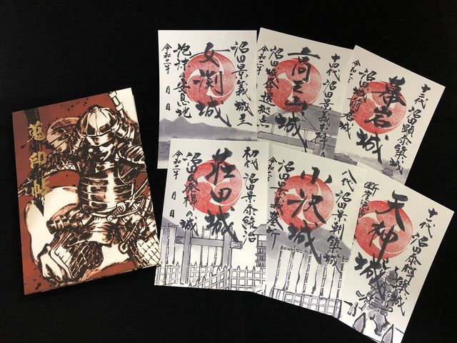 上州真田武将隊 商い処 松之屋