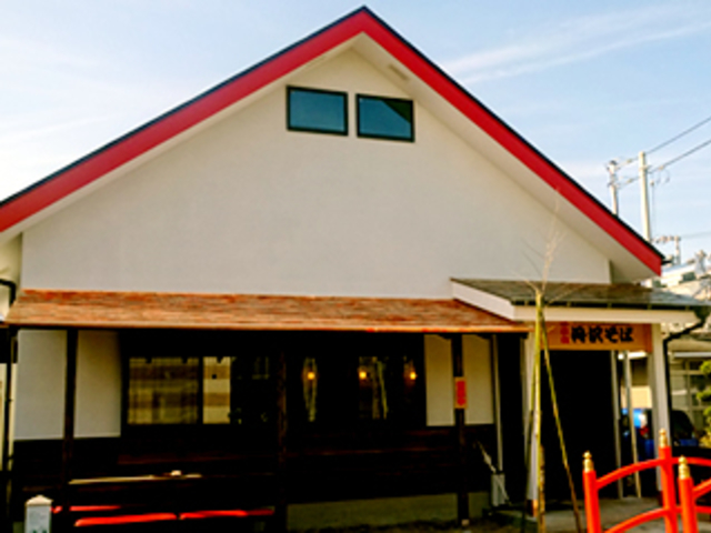 製造元直売所 手打ち十割そば処 丹沢そば本店