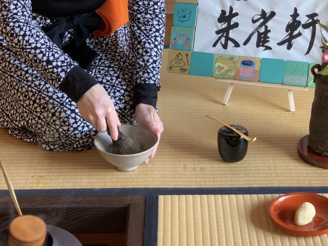 朱雀軒 Zenlab