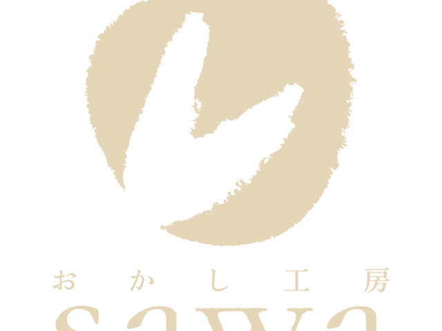 ロゴ_おかし工房 sawa