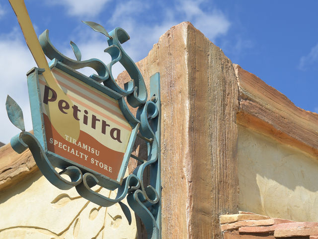 ティラミス専門店 Pettira