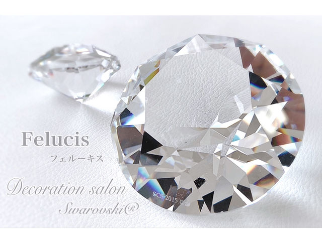 Felucis フェルーキス