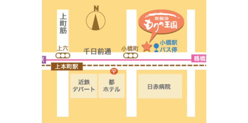岩盤浴 もりの王国