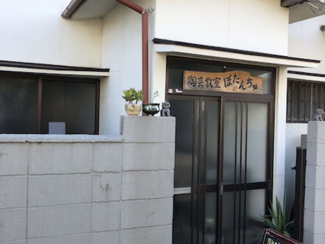 外観
_陶芸教室ぽたんちゅ