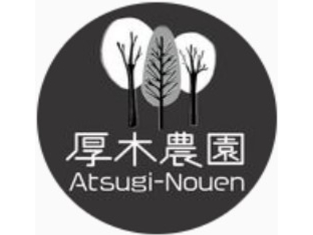 厚木農園 Atsugi-Nouen