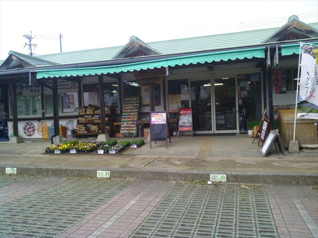 農産物直売所あぷりぃ