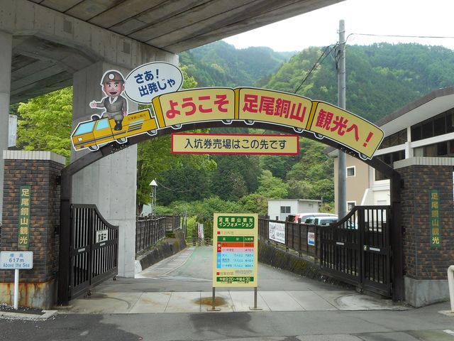 たんぽう舎