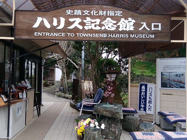 ハリス記念館