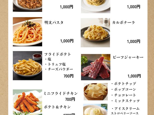 お食事、アルコール、ソフトドリンクが勢揃い!お子様連れでも安心!_マジックレストラン&バー 手品家 福井店