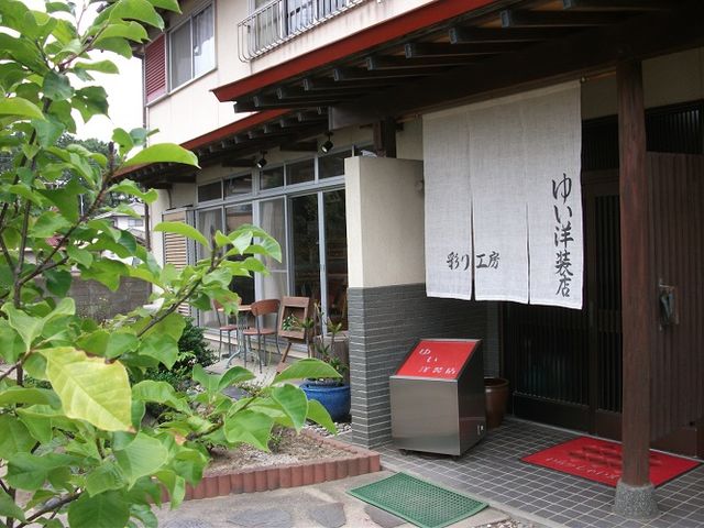 彩り工房