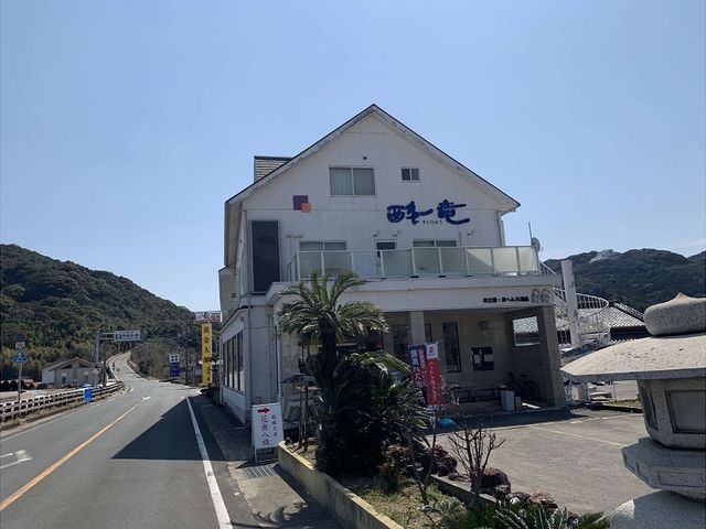 工房 花虫八放