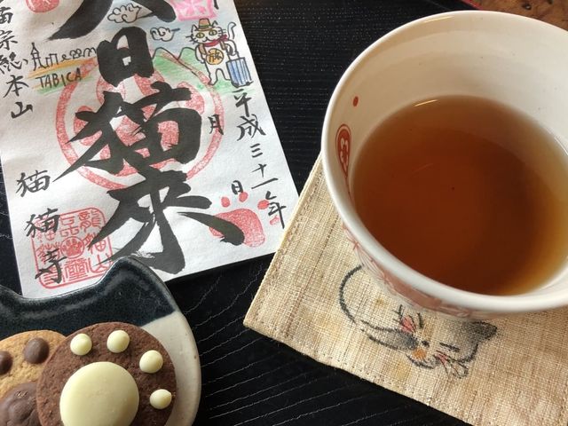 猫猫寺 開運ミュージアム