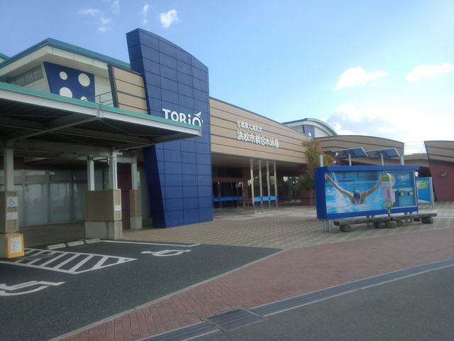古橋廣之進記念浜松市総合水泳場「ToBiO」