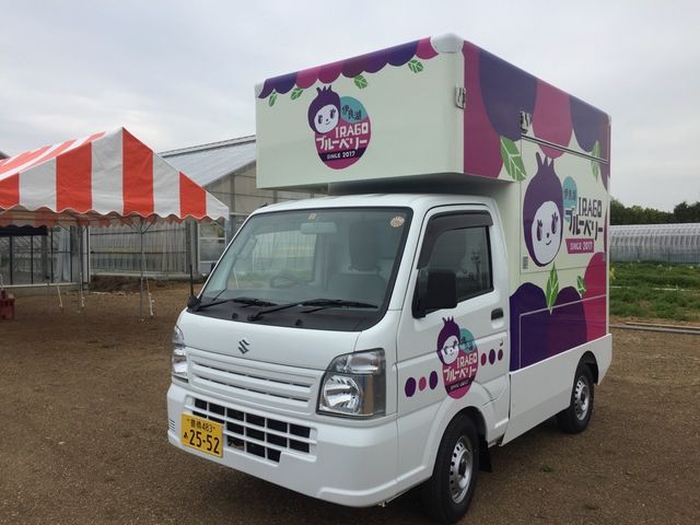 IRAGOブルーベリー